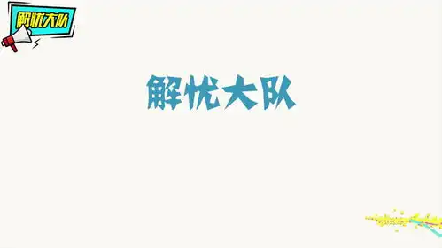 村长爆笑广播征婚这马上光棍节了,村里的大妹子们别单着了
