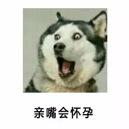 小时候的谎言
