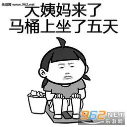 证明你自己穷的图片一句话证明你很穷表情图片下载乐游网游戏下载
