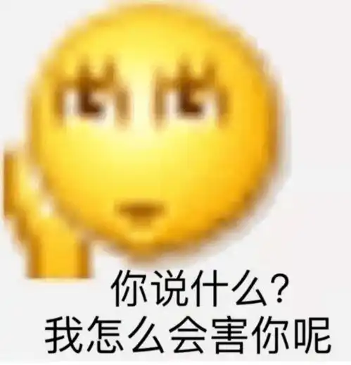 沈鼓之声现在的粉丝都疯了吗
