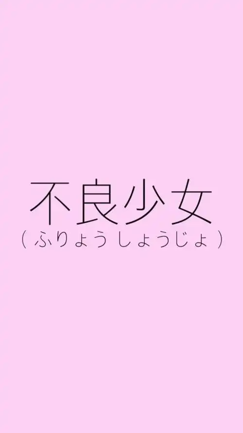 每个人都是花心大萝卜
