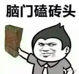 无厘头的网络流行语一场草根话语权的博弈
