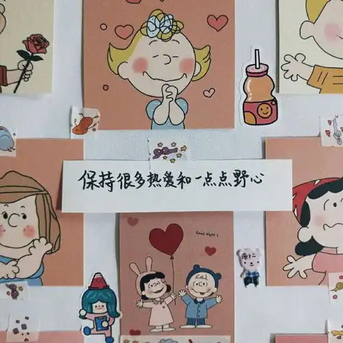 柠檬喜欢什么,自己全力文字图片我要个性网
