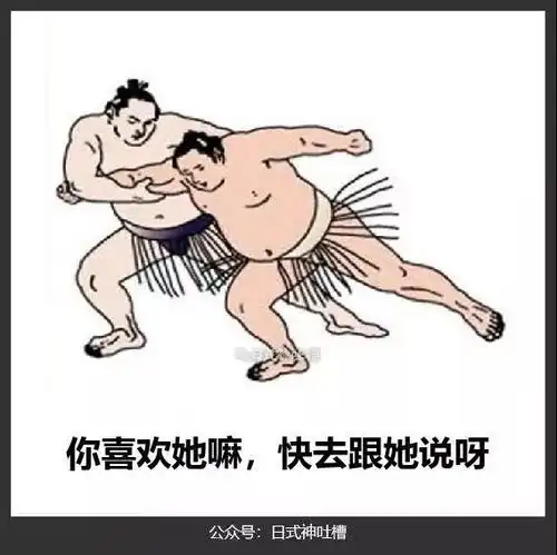 有哪些关于爱情的笑话趣图搞笑视频
