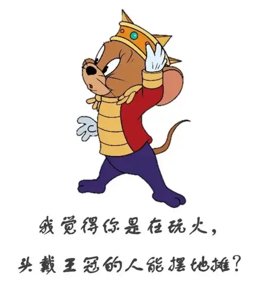 地摊经济的风刮到幼儿园,这就有点好笑了
