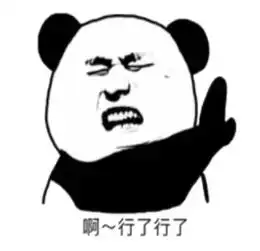 继续表情包表情