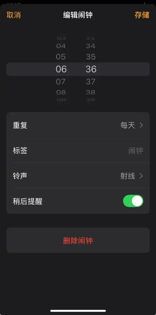 开静音闹钟还有声音吗
