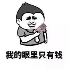 100万在中国各省各地能生活多久
