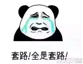 抖音你扔三百我扔三百什么梗表情图片下载抖音你放三百我放三百表情包完整版下载9553下载