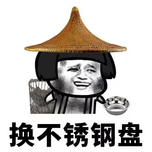 搞笑gif段子如果这小孩是你孩子,你会怎么做