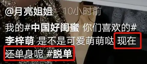 43岁央视主播李梓萌素颜出镜在线征婚清纯动人
