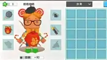 迷你世界小技巧小有趣
