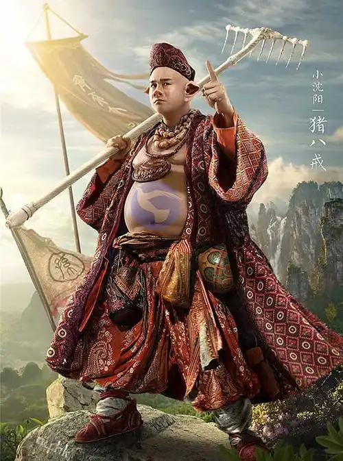 张力庭电音八戒八戒
