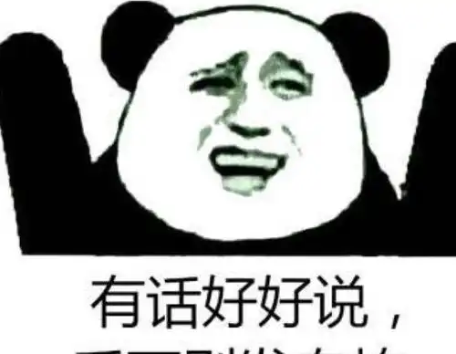 幽默笑话周末在家赖床,小侄跑来喊我起床吃饭,我装作没听见
