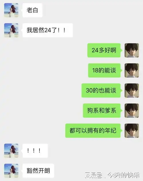 搞笑图片第849期雪花瓶一拿,让世界和我一起勇闯天涯
