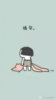 唯美晚安心语配图片
