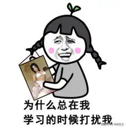 急转弯段子,搞笑有趣冷笑话3
