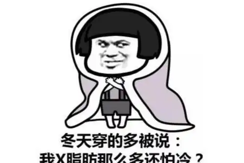 爆笑段子媳妇的妹妹要在我家睡一晚,晚上她偷偷给我200块钱
