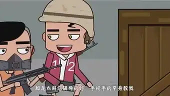 阳哥说历史的个人频道
