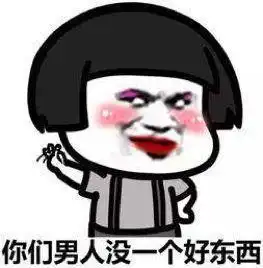 爆笑故事讽刺健身房某些披着羊皮的狼,我们普通群众受不了啊
