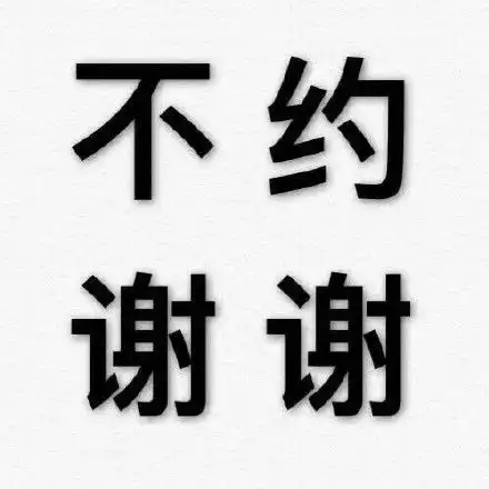 烟灰缸互联网非法外之地表情包系列
