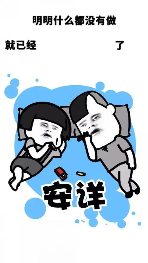 搞笑gif趣图跳高比赛,愣是让妹子弄成了跨栏

