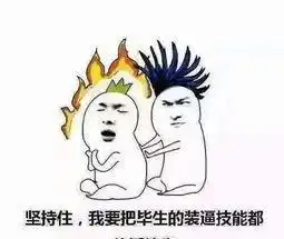 搞笑冷笑话昨天捡到一串钥匙搞笑结局
