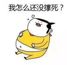 春节聚餐,不小心吃撑了,如何快速缓解
