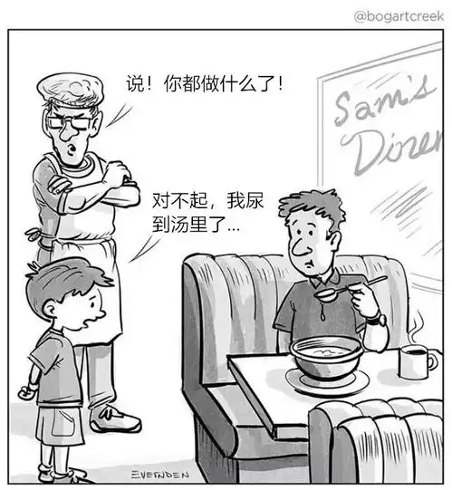 15幅冷幽默漫画,看到最后想哭
