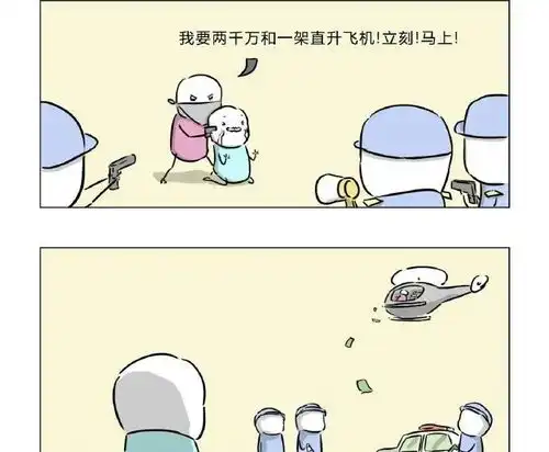 爆笑漫画答应我,七夕千万不要这样表白
