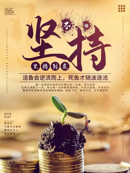 周五早安心语正能量最火句子最好看早上好图片带字正能量
