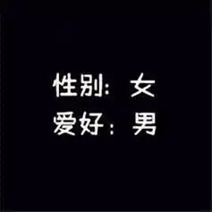 超级搞笑qq情侣头像
