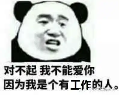 你跟我在一起就是为了我