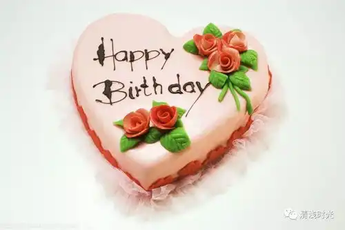 生日快乐
