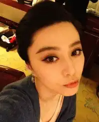 范冰冰自曝素颜照变熊猫眼十分搞笑
