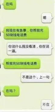 求一段搞笑的聊天记录.最好别太长.字体大点图片看不清楚
