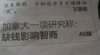 大王搞笑图片段子她刚结束一段恋情,非常不适应空窗期生活
