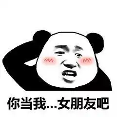 我们想要为你定制一次浪漫约会
