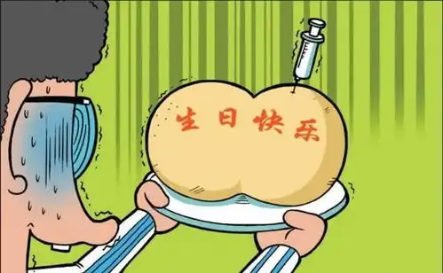 爆笑校园蛋糕打针生日快乐让呆头好好想想吧

