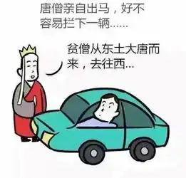 你遇见过的士奇葩的拒载理由是什么
