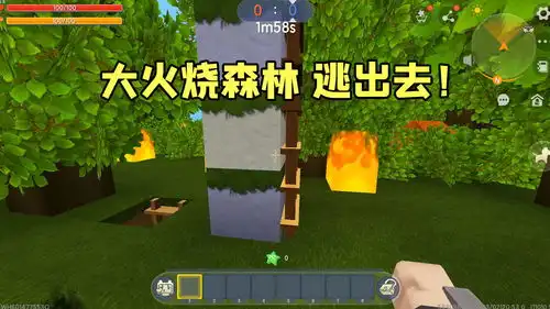 迷你世界表妹放火烧了森林,我要在规定时间内逃出去
