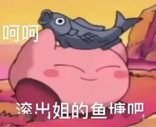 搞笑沙雕表情包真是乌龟办走读,鳖不住校了
