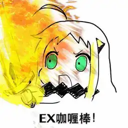 北方栖姬表情包