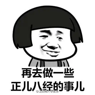 金馆长表情包一套搞笑