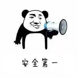 提醒这条配图比较模糊
