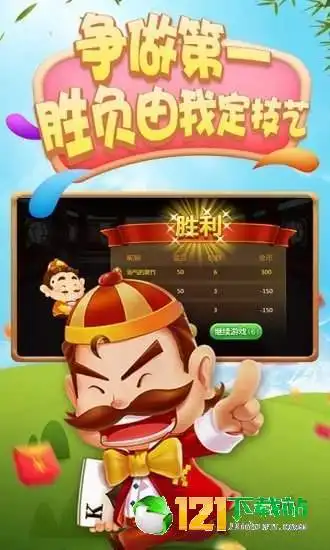 am老虎机
