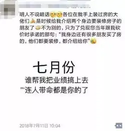 对不起,装修公司写的文案比你好
