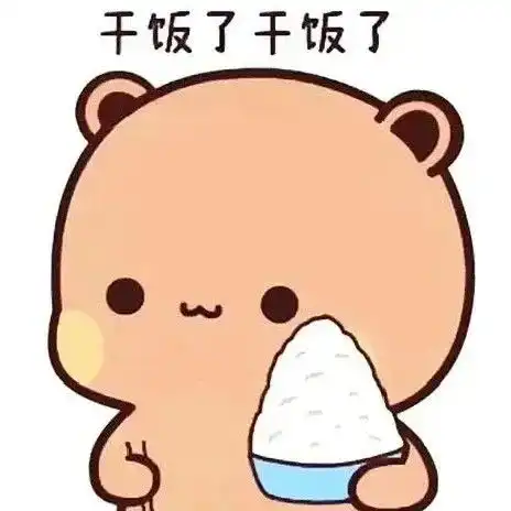 滴干饭人专属头像
