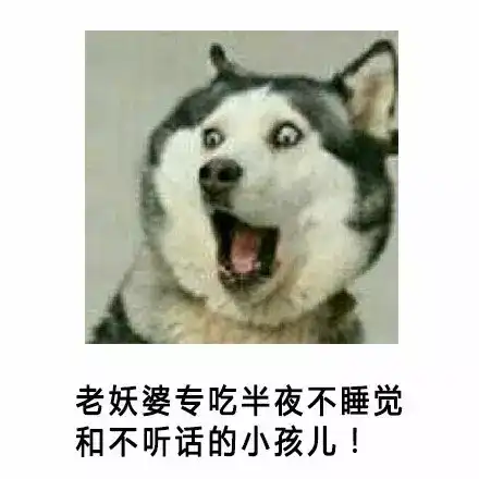 小时候的谎言
