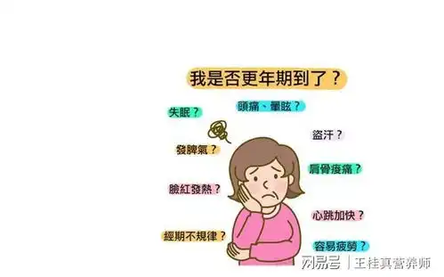 一毛钱就能买到的谷维素,除了改善睡眠,还有2个作用,值得试试
